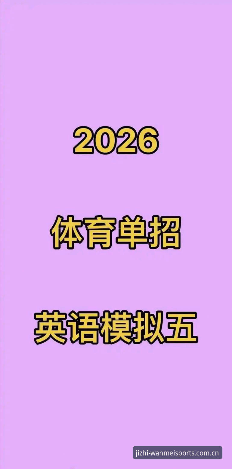 完美体育注册教程2026最新版本vs旧版：哪个更适合新手？全面对比与操作指南