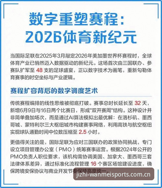 为什么2026完美体育最新版本值得立即升级？