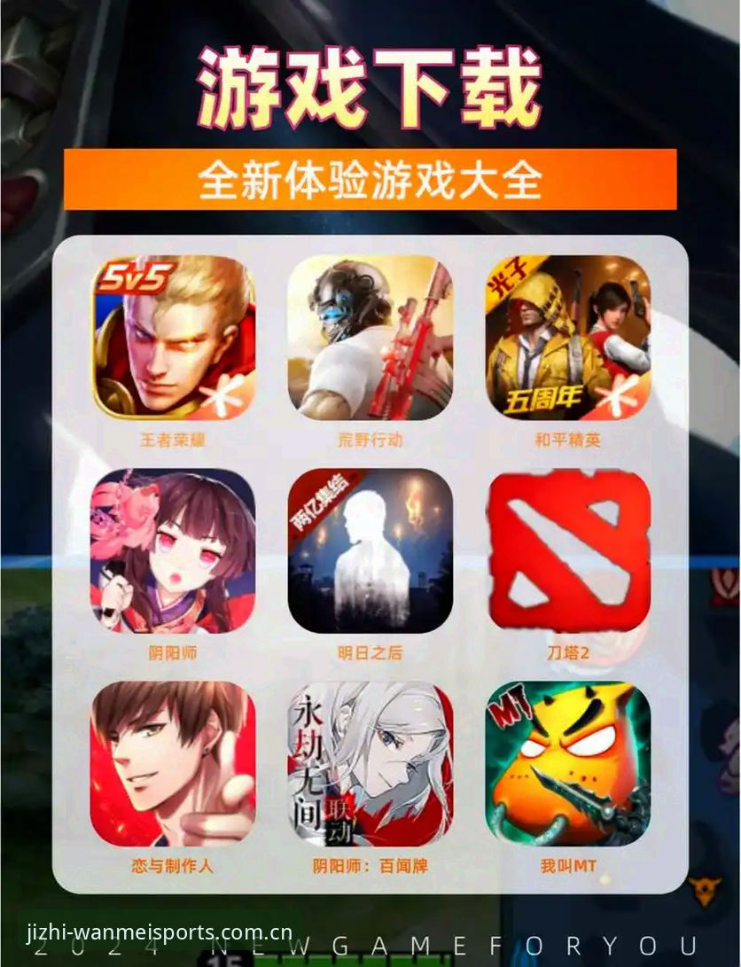 揭秘完美体育立即访问安卓版：资深用户教你避开下载陷阱，畅享极致竞技体验