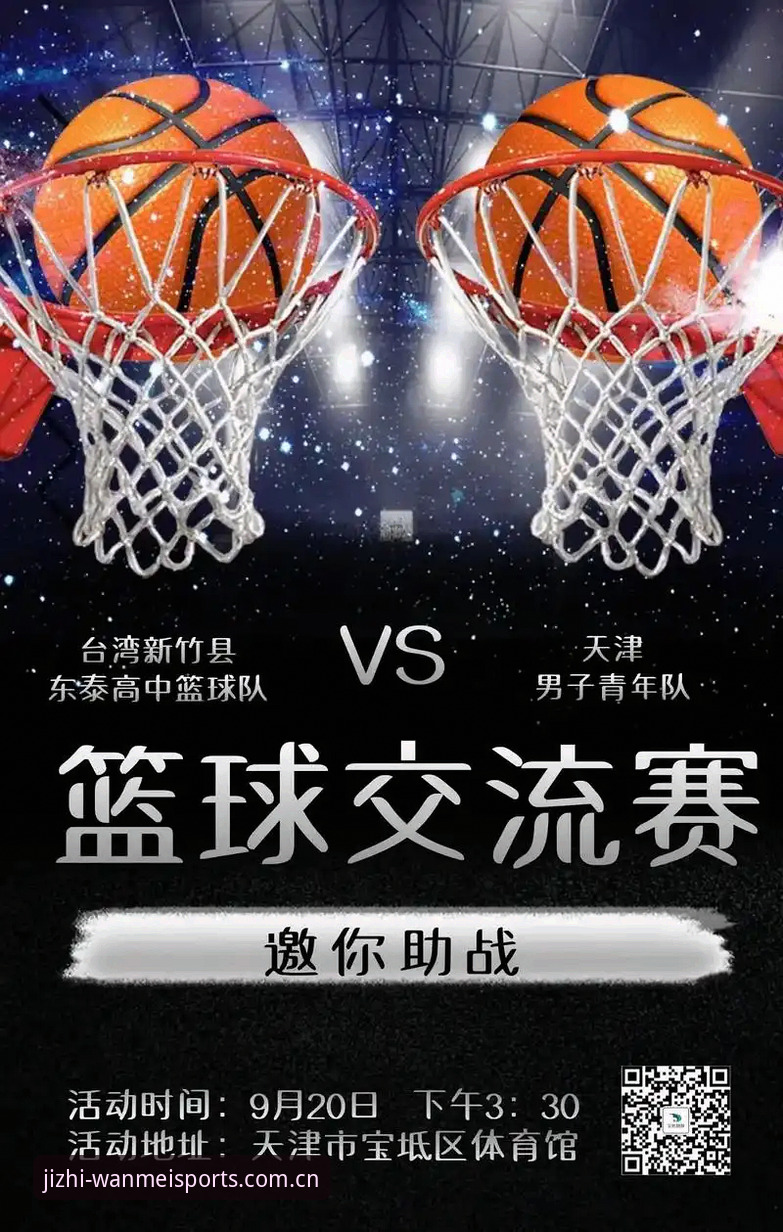 完美体育平台注册入口安全使用教程：从零开始的完整操作指南
