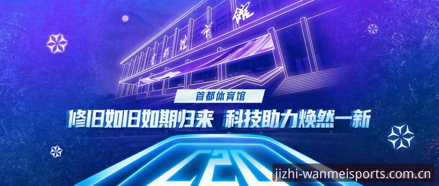 完美体育平台全面评测：从注册到手机下载，竞技体验的极致突破