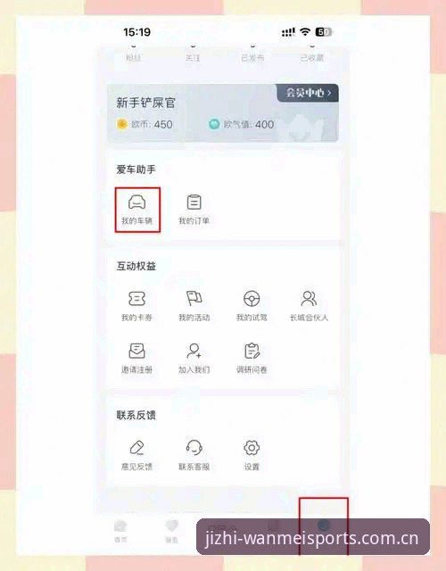 完美体育官方APP下载安装教程：三步搞定注册到观赛全流程